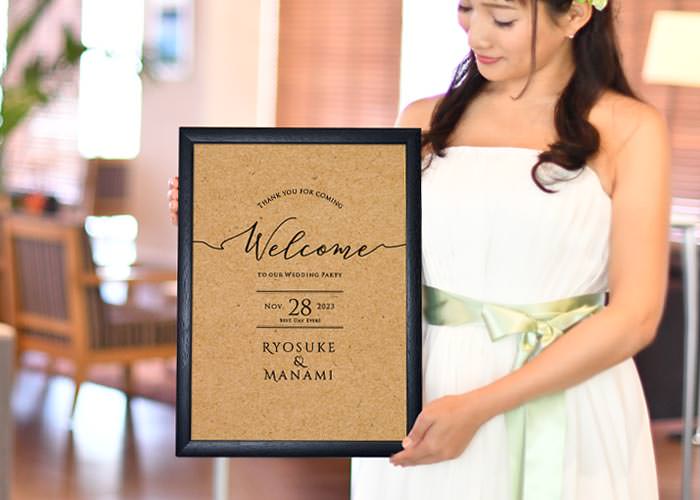 お名前、結婚式の日付、曜日入り