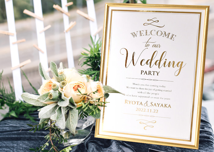 お名前、結婚式の日付入りで3営業日で出荷可能