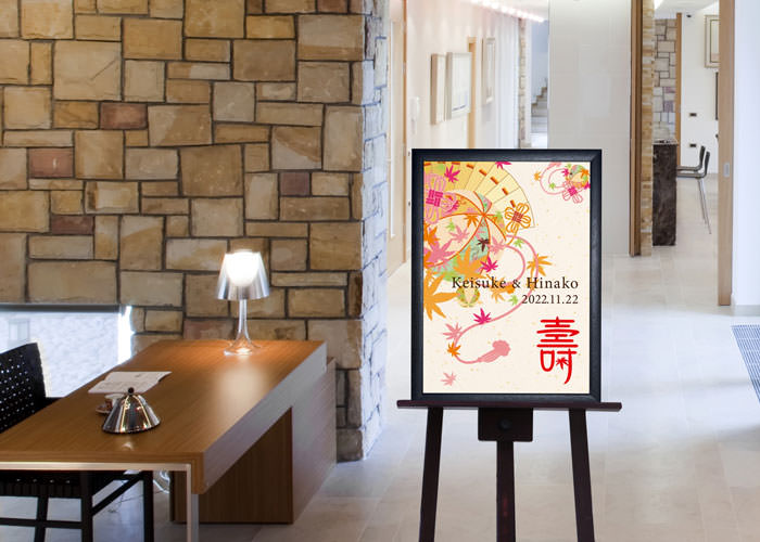 お名前、結婚式の日付、曜日入り