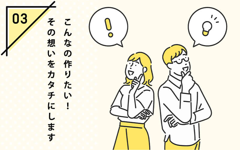オリジナルで作れるウェルカムボード