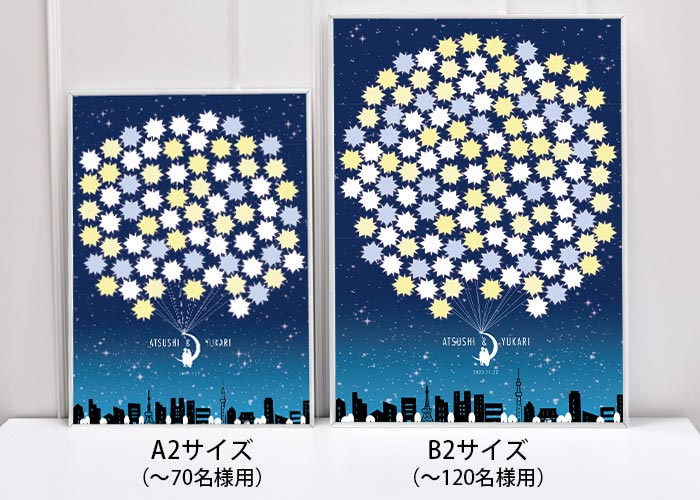 ゲストの人数にあわせて選べる寄せ書きメッセージウェルカムボード