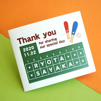 野球スコアボードデザインプチギフト