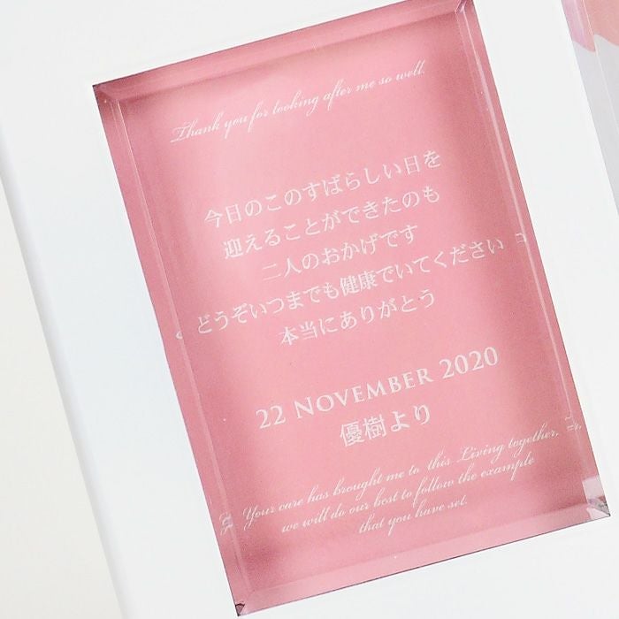 メッセージ付きのオルゴールギフトは結婚式以外にも誕生日や退職祝いなど様々なお祝いギフトとしてご利用いただけます