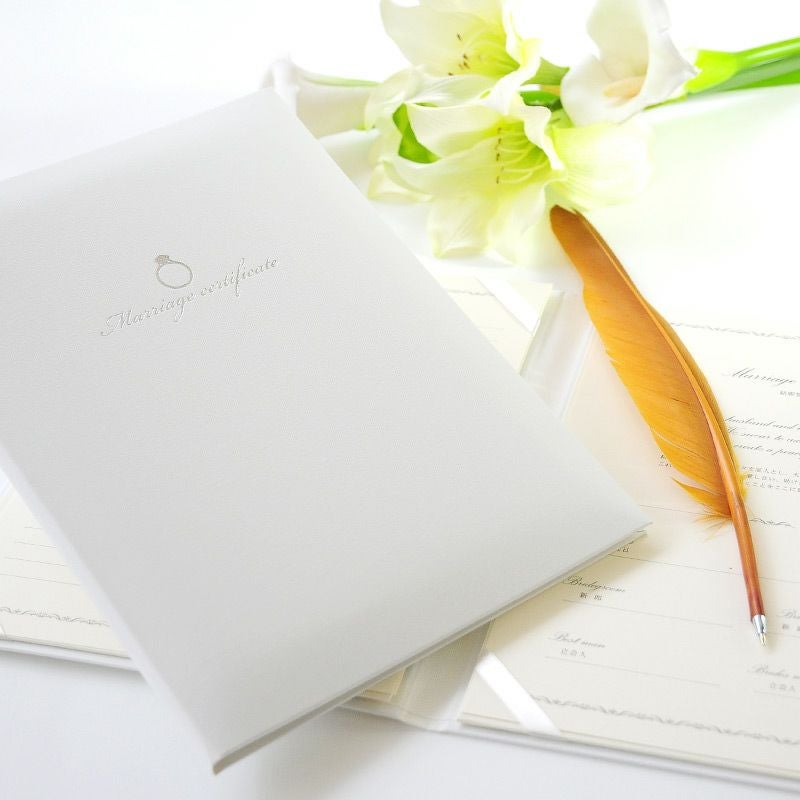 白い表紙の結婚証明書