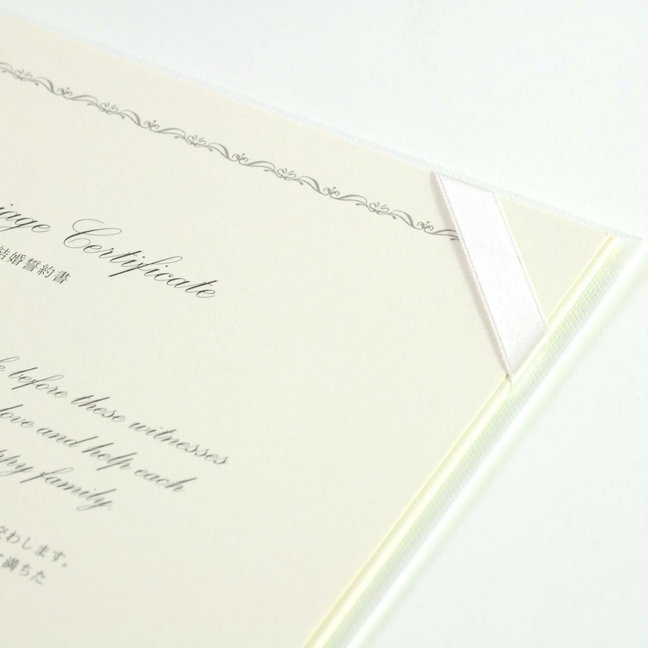 使いやすさにもこだわった結婚証明書リング