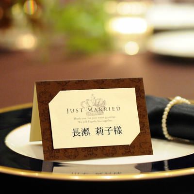 クラウン席札