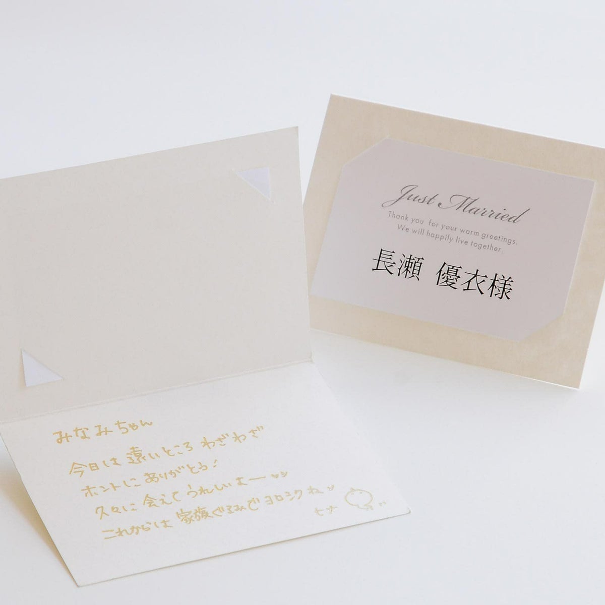 手書きメッセージを書いた結婚式席札