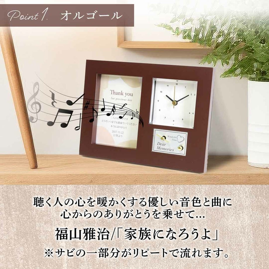 曲変更OK！聴く人の心を暖かくする優しい音色と曲に心からのありがとうを乗せて…