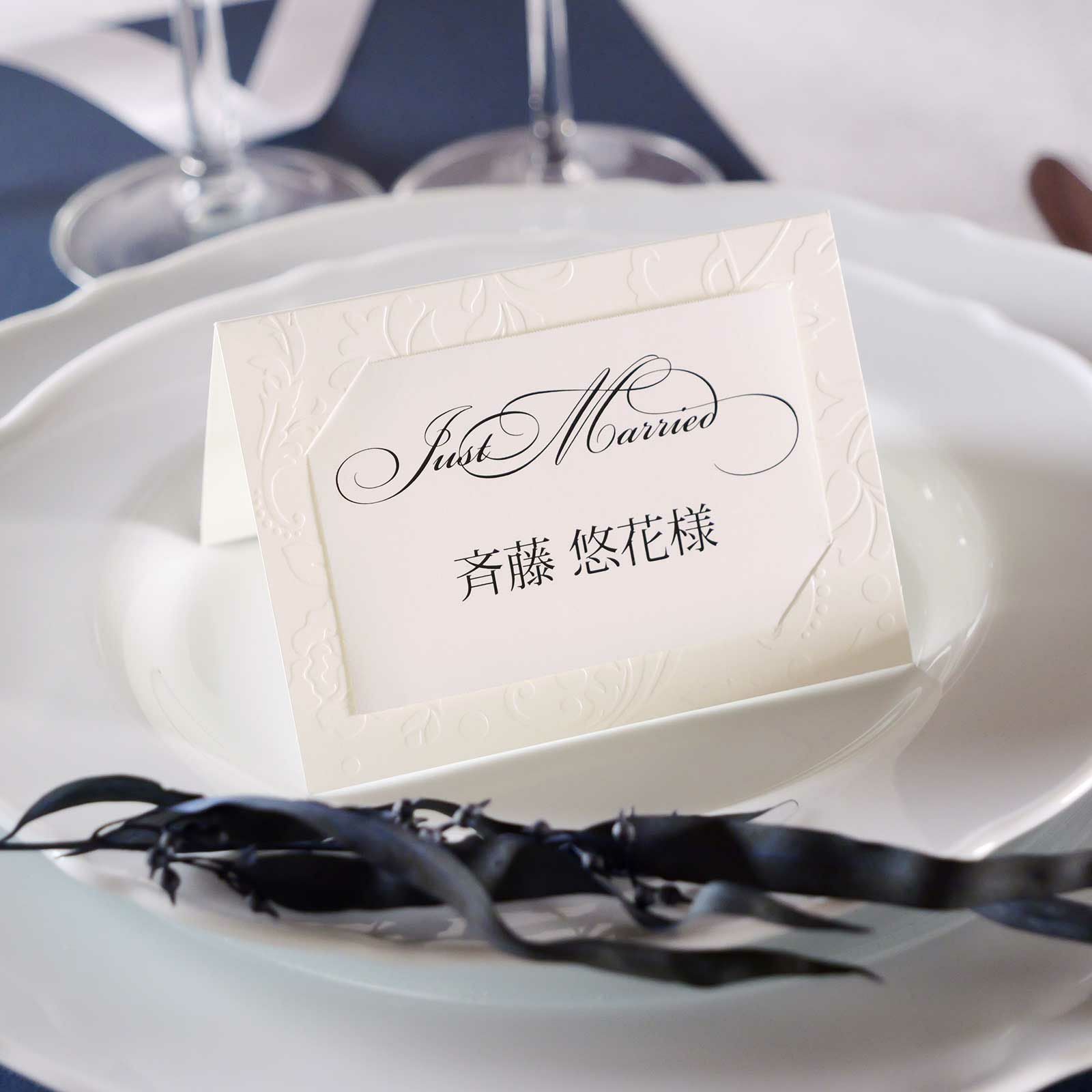 大人ウェディングにマッチするおしゃれな結婚式の席札