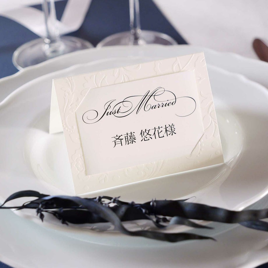 データ作成から印刷まで全部おまかせできるのもうれしい結婚式の席札