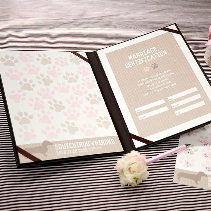 結婚証明書ゲスト参加型「にくきゅう ドッグ（犬）30～60名様用