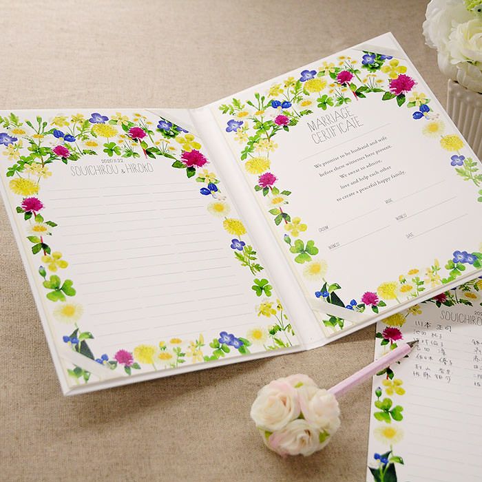 鮮やかなフラワーデザインのサイン式結婚証明書"