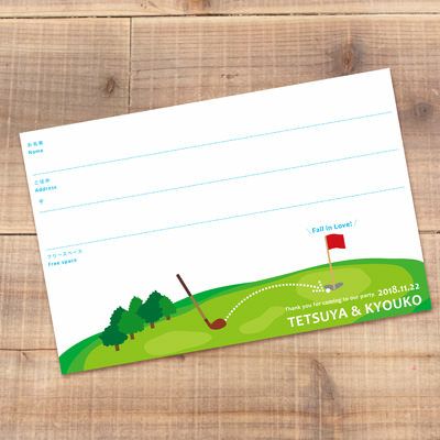 お二人のお名前と挙式日が入るはがきサイズの芳名カード