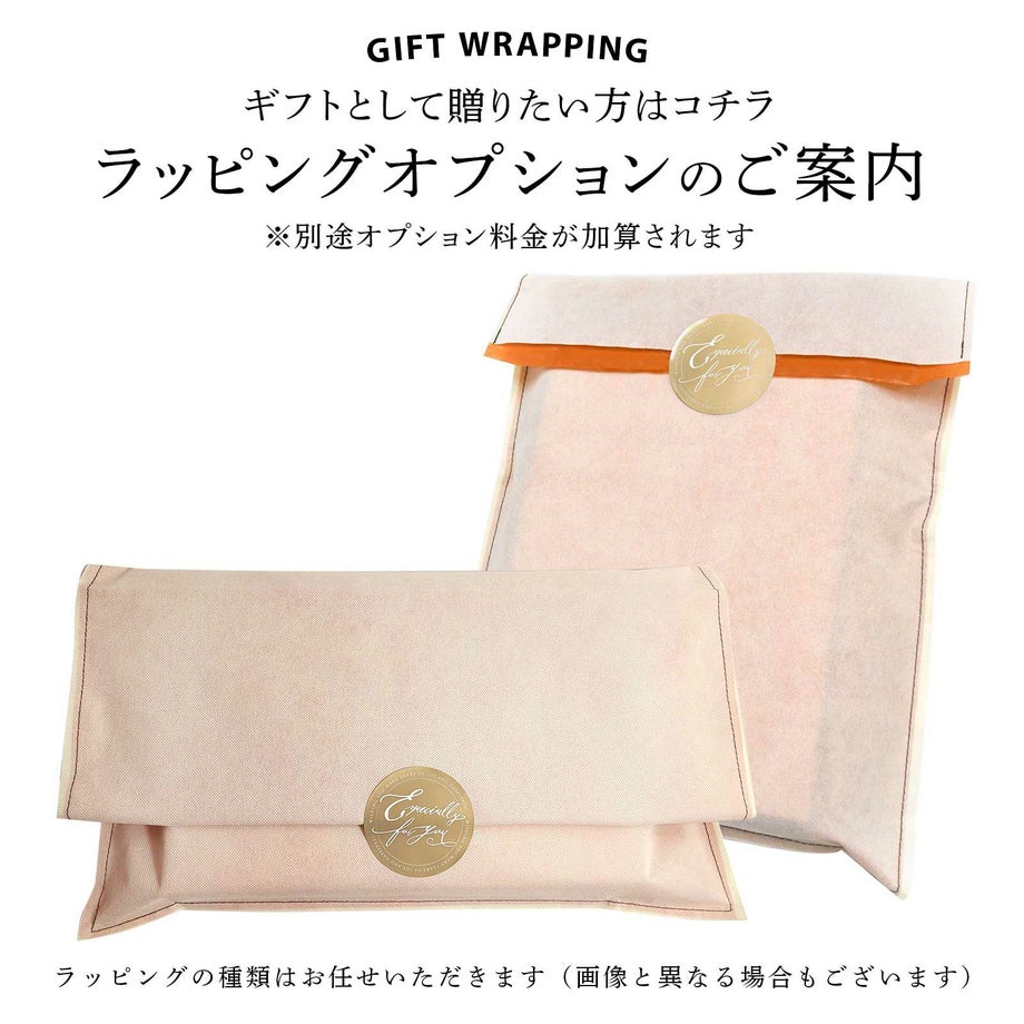 祖父母感謝状ギフト用のラッピングオプション