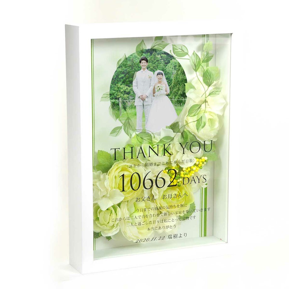 オールシーズン人気のホワイト×グリーンの組み合わせが明るい印象のサンキューボード