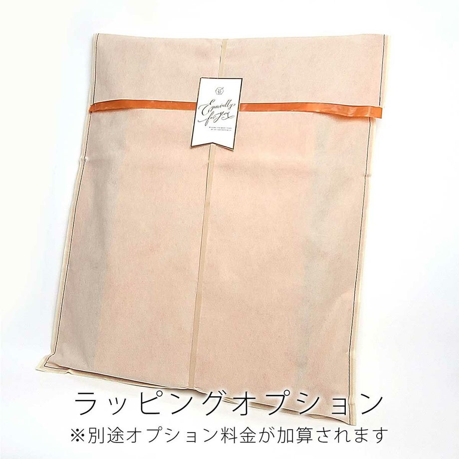 子育て感謝状ギフト用のラッピングオプション