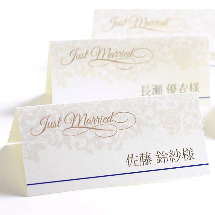 入力印刷込みの席札