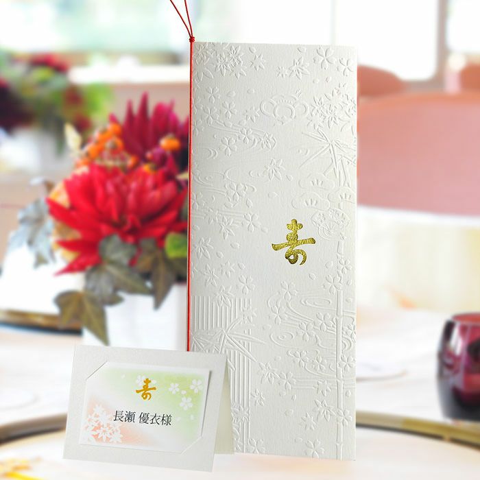 華縁