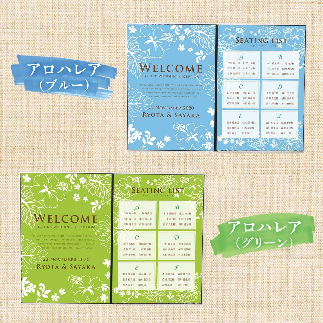 ハワイやグアム、沖縄など国内外のリゾート挙式にぴったりのアロハデザイン