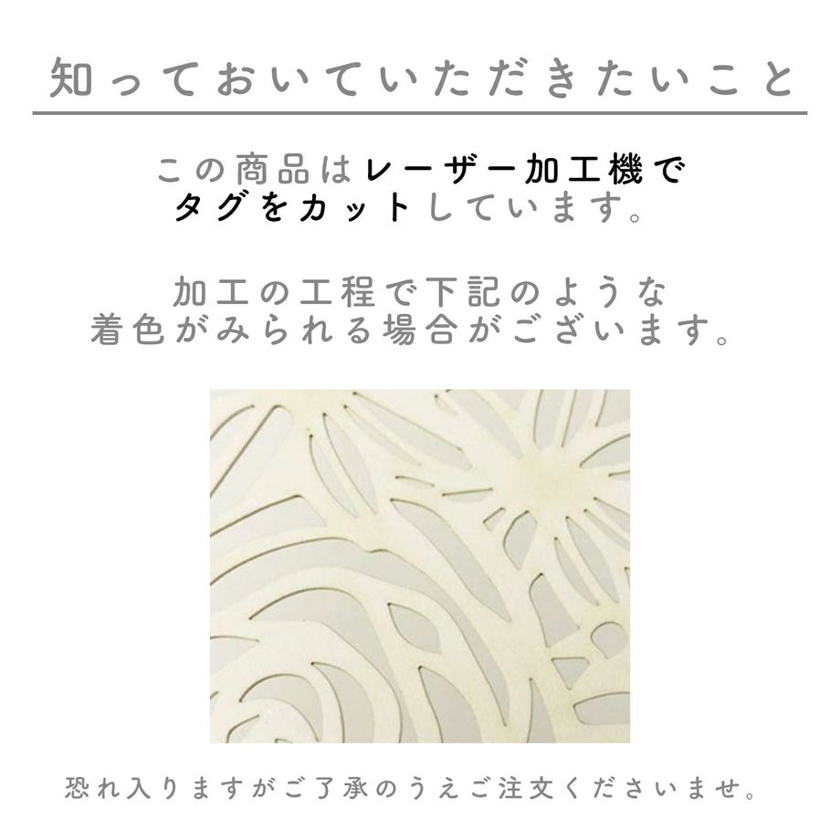 レーザー加工で着色が見られる場合があります
