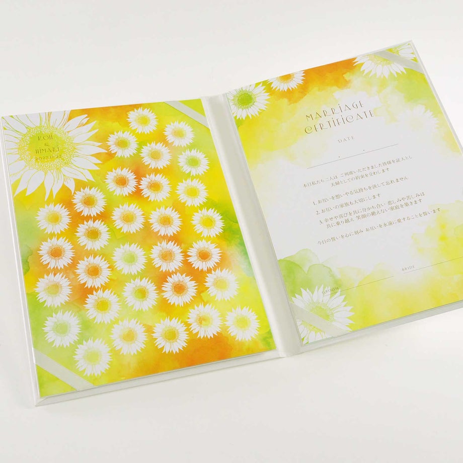 夏婚のお二人にぴったりなデザインの結婚証明書