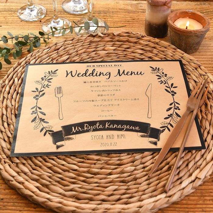 テーブルがおしゃれになるかしこい多機能アイテム席札メニュー表