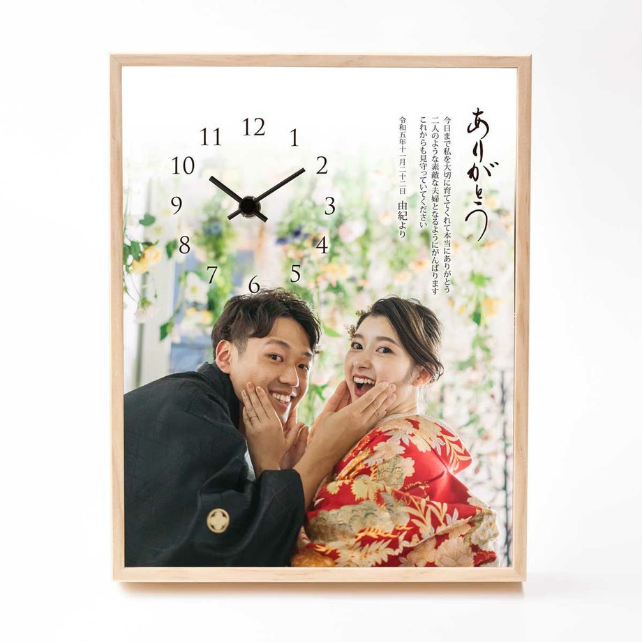 タイトル（ありがとう）＋メッセージ＋お名前・挙式日を選択した場合のフォトクロックレイアウト