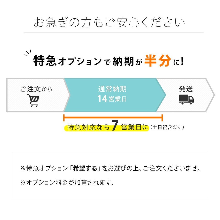 特急オプションでお急ぎにも対応可能な結婚証明書