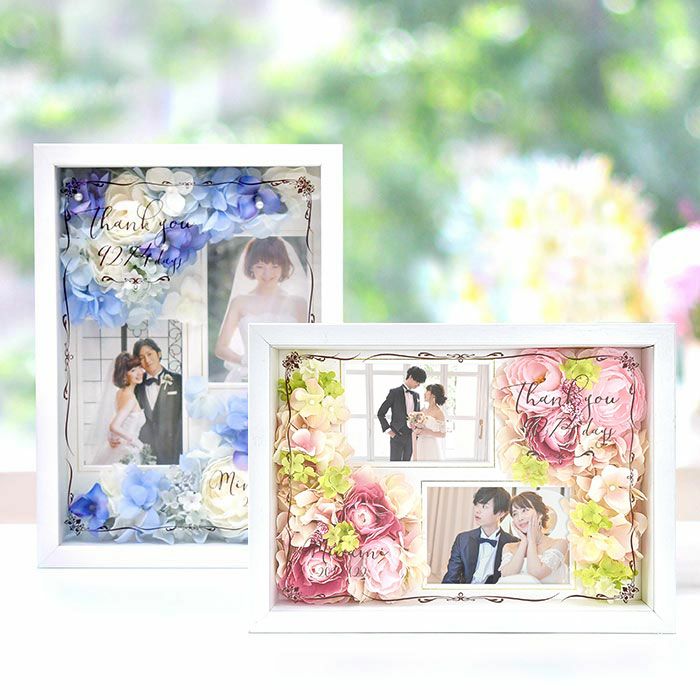 お花のフォトフレーム子育て感謝状│ 結婚式アイテムの通販【ファルベ