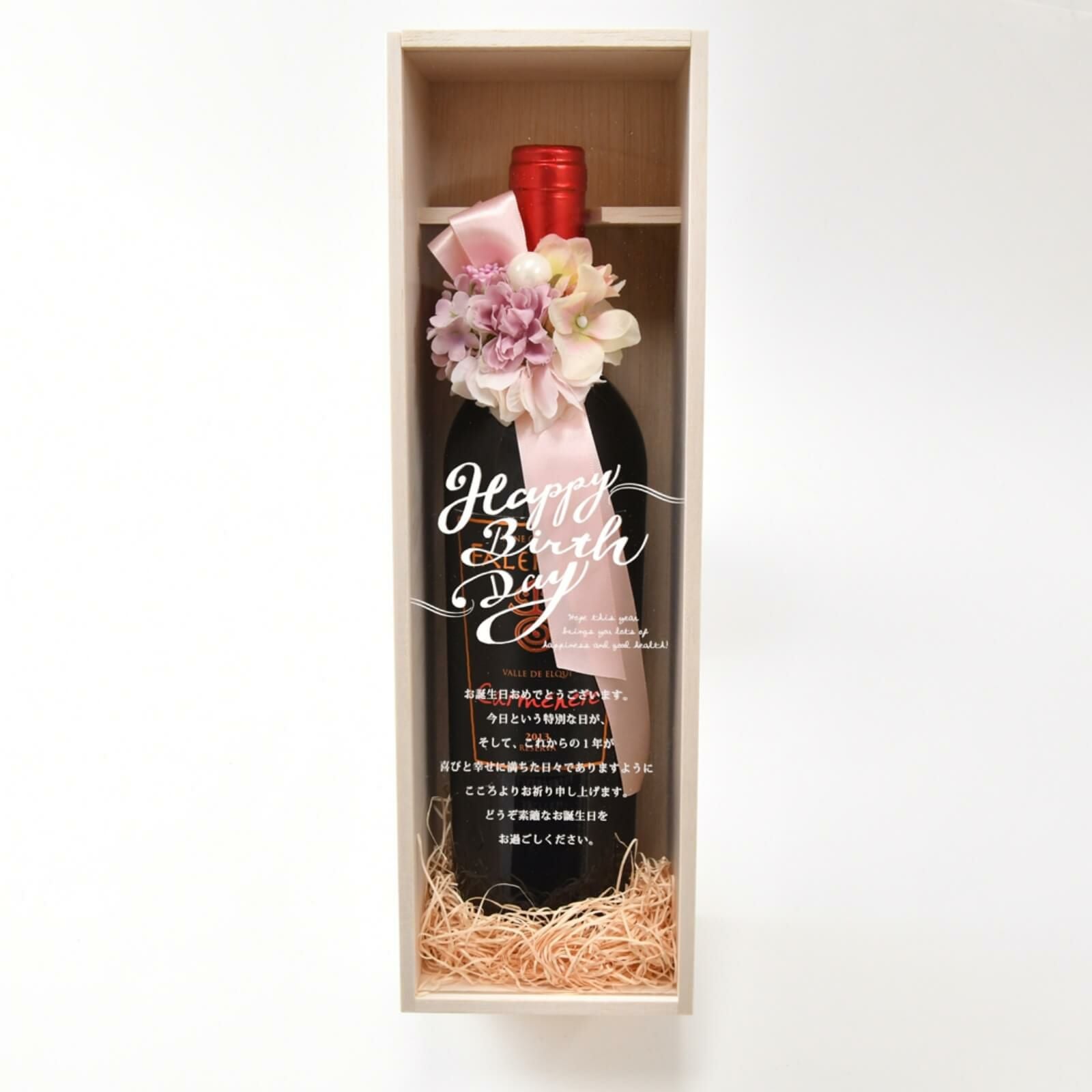 メッセージ入り木箱にワインとフラワーを付けたおしゃれなギフト