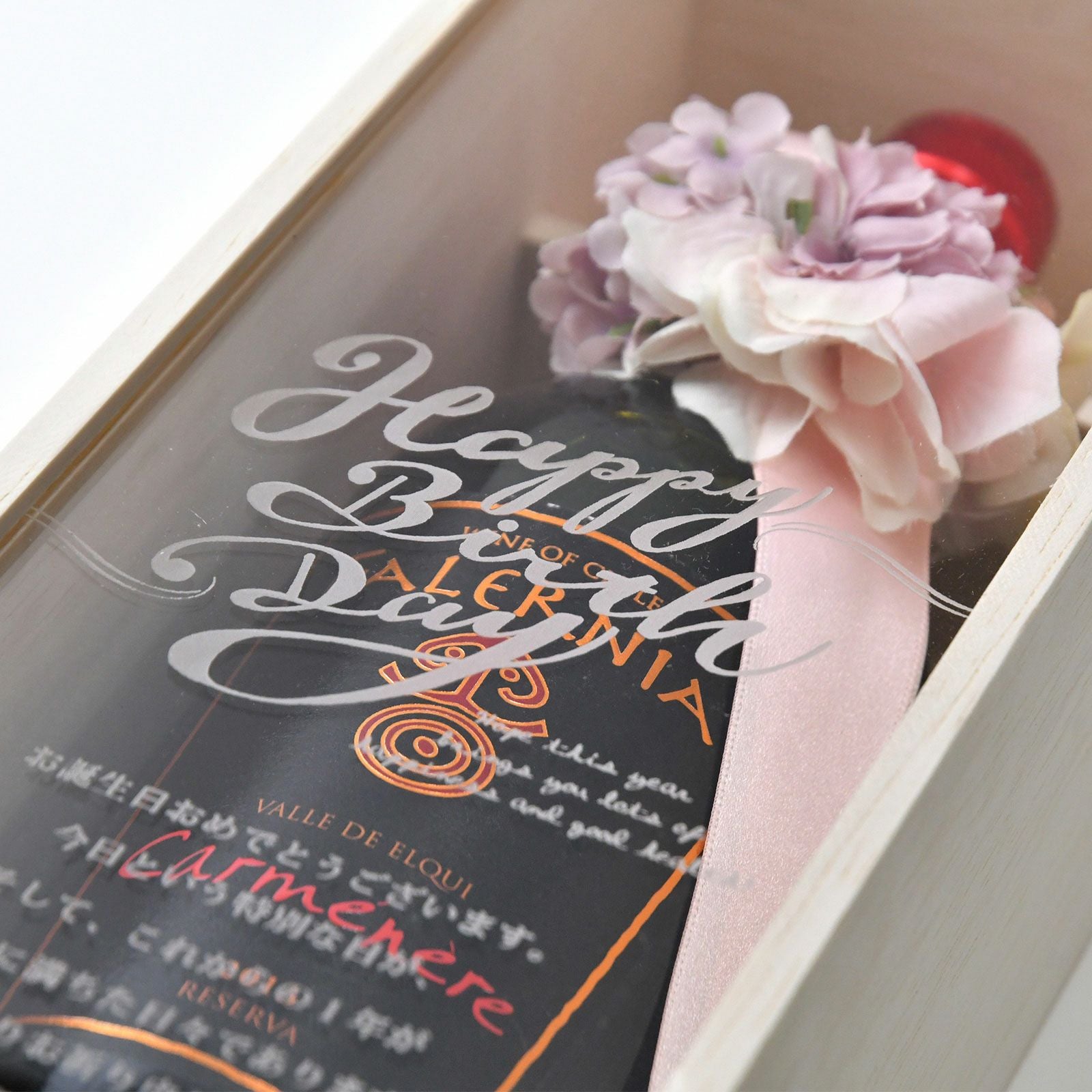 アクリルの蓋にUV印刷でメッセージを名入れ