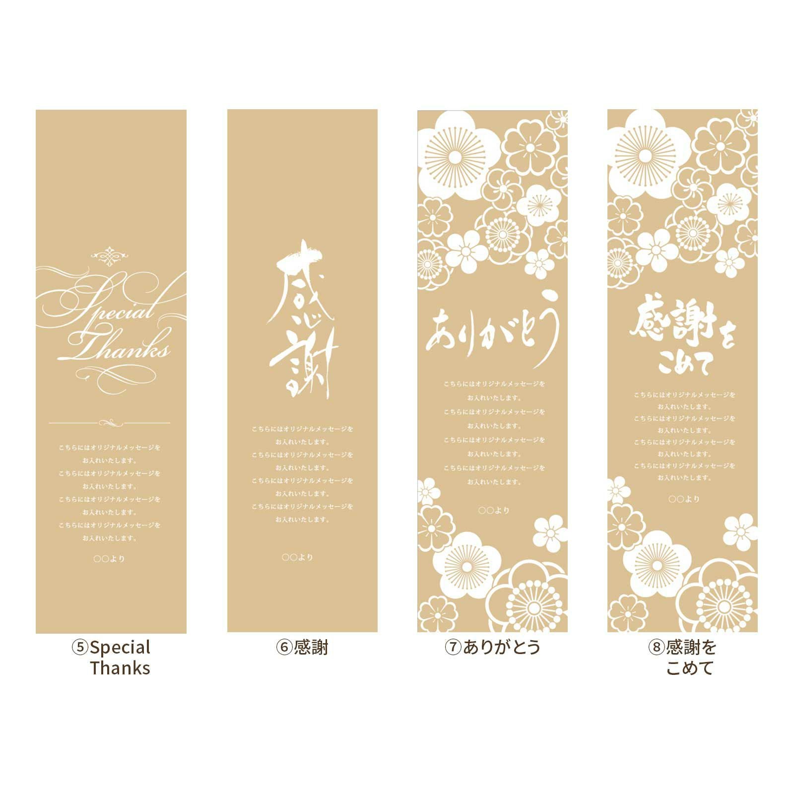 ワイン木箱にUV印刷するタイトルメッセージ