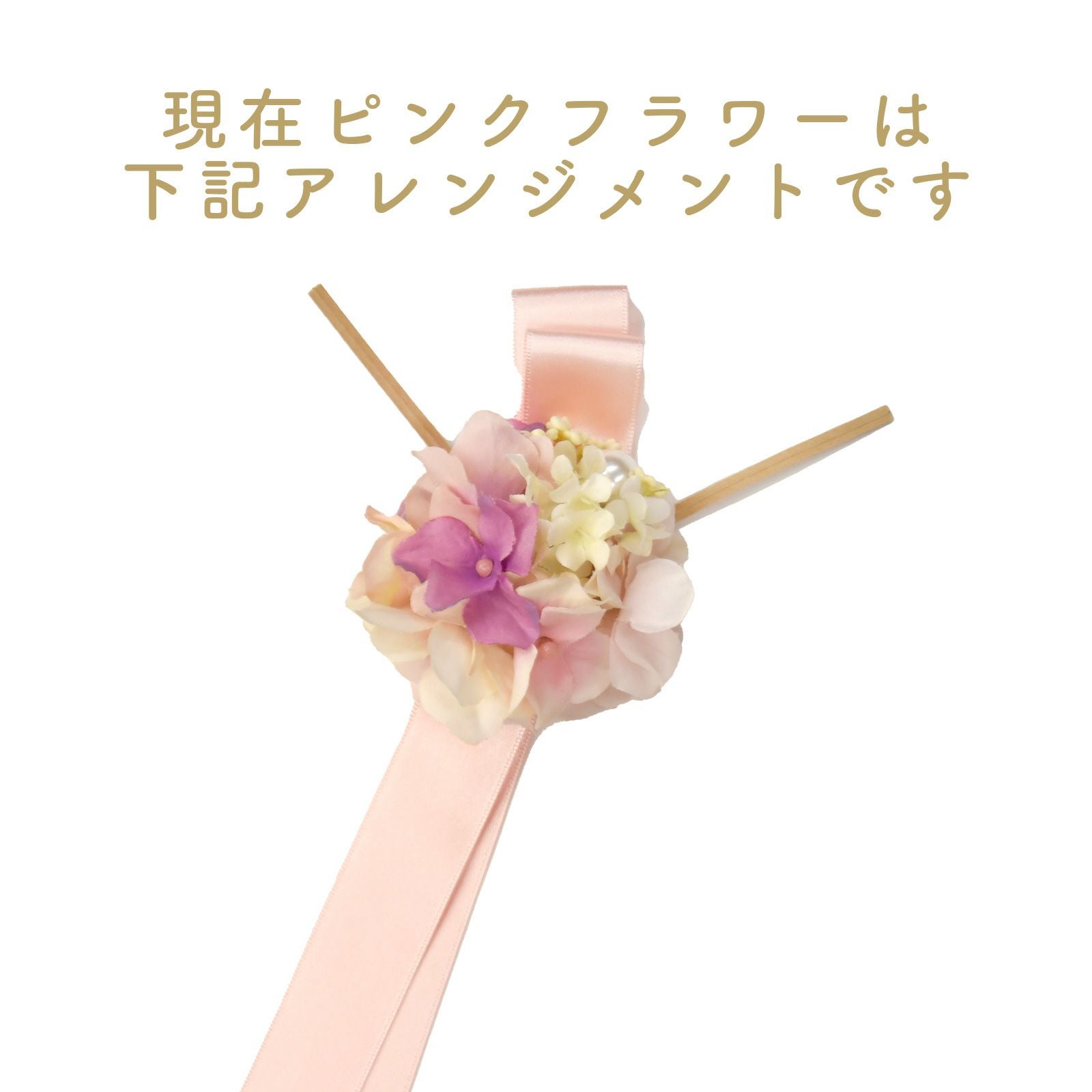 UV印刷ワイン木箱（アクリル）お届けイメージ