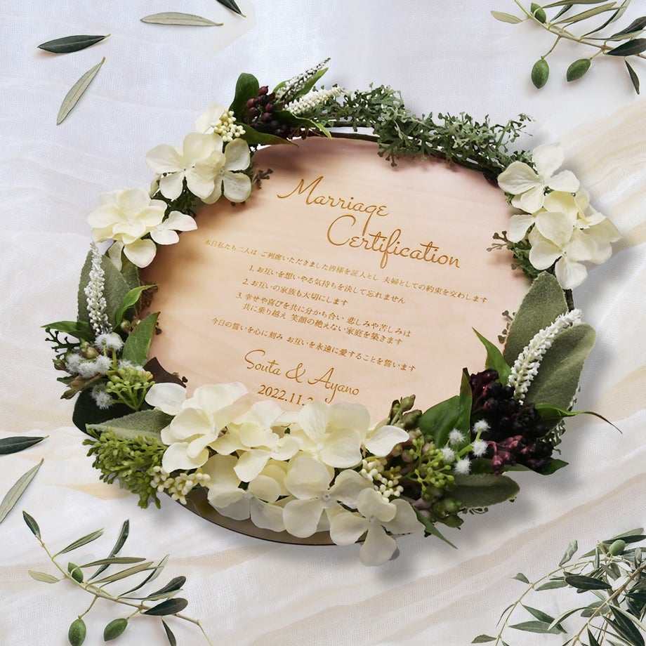 花嫁の手紙リースとお揃い！リース型の結婚証明書