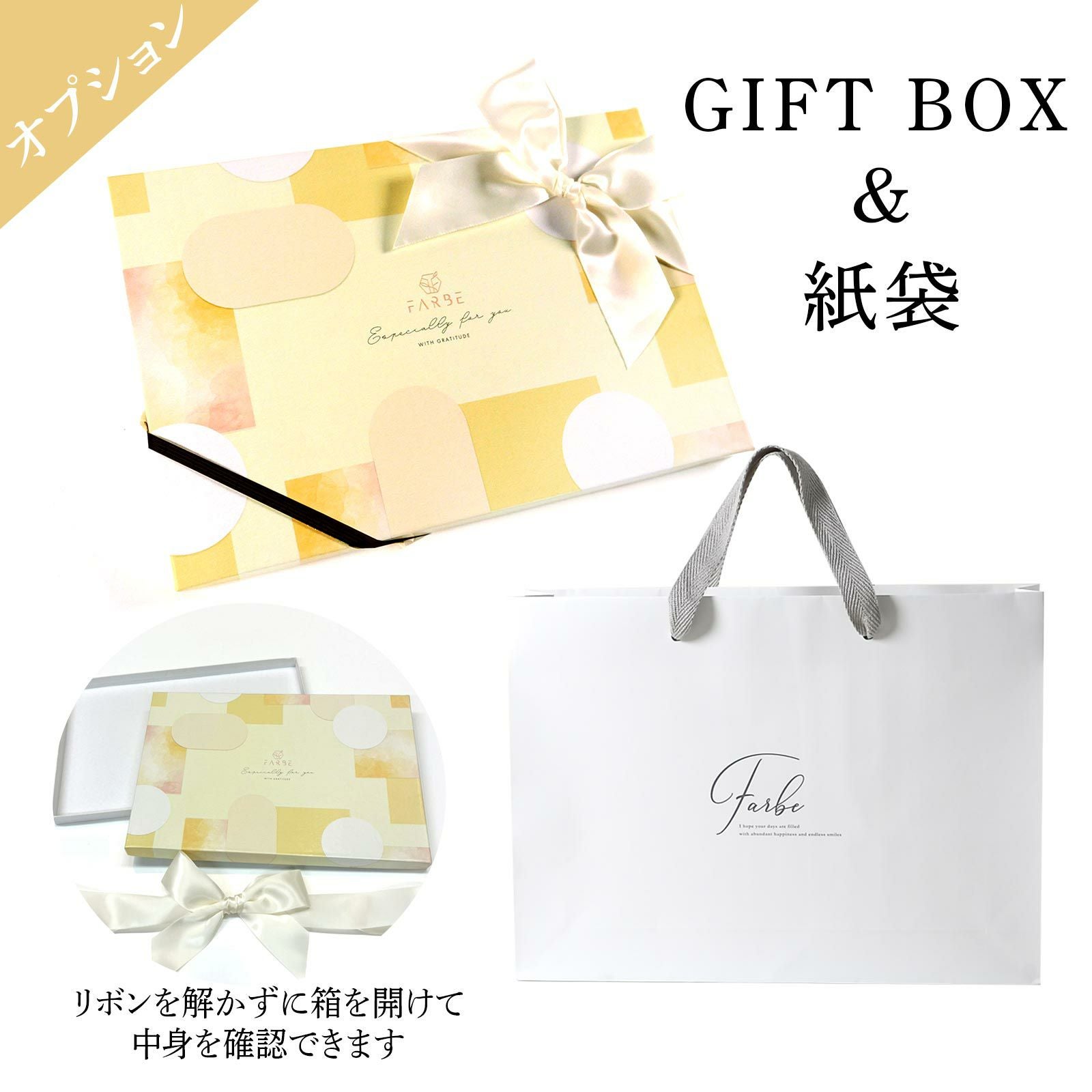 子育て感謝状ギフト用のラッピングオプション