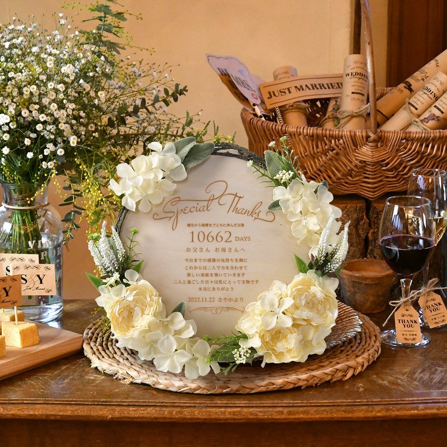 結婚式場に飾られたリース型結婚証明書