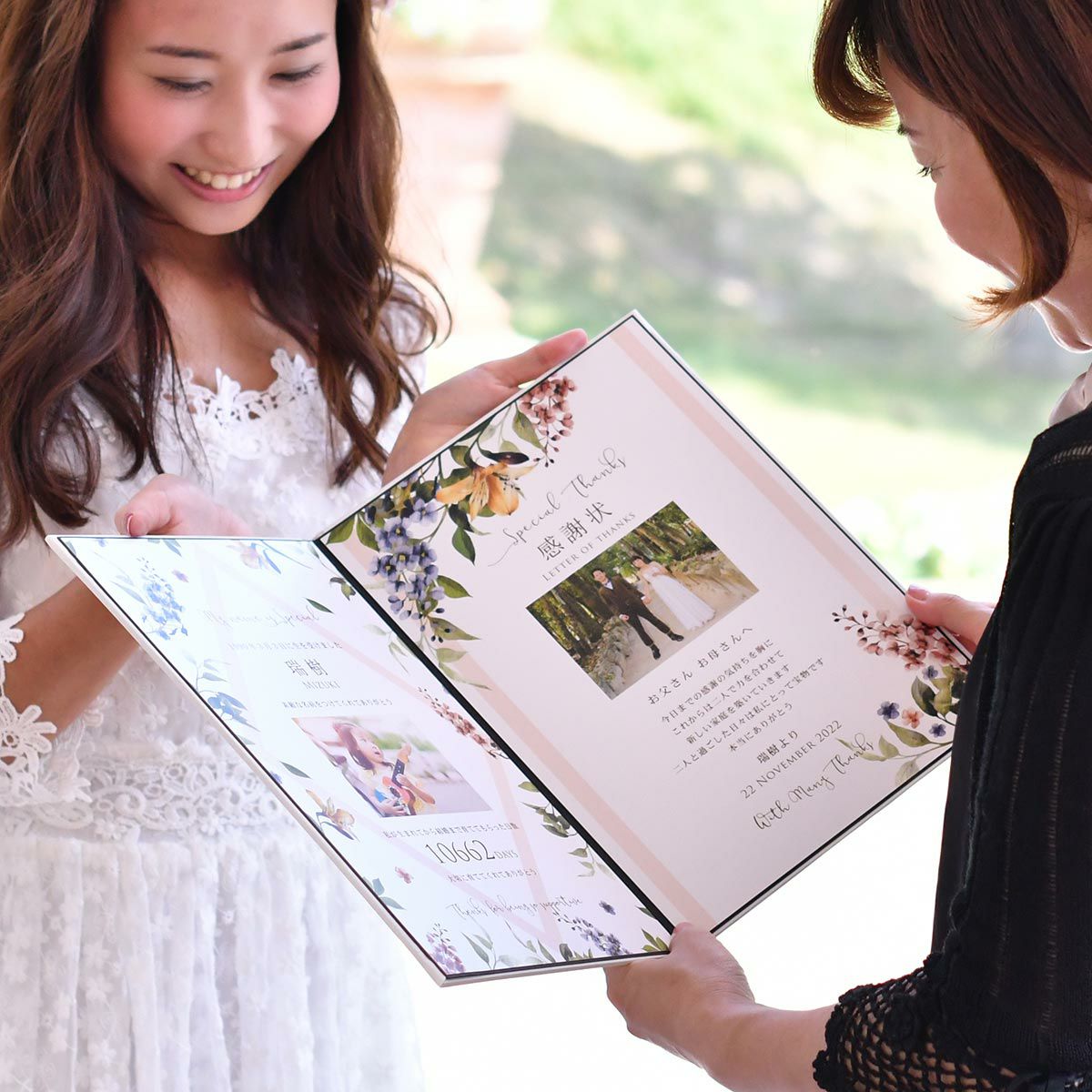 写真入りの子育て感謝状を母親に贈呈する花嫁