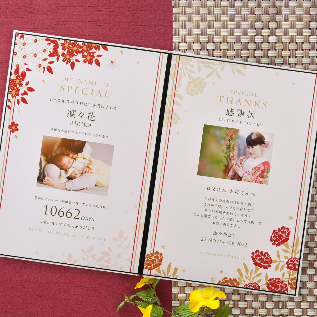 子育て感謝状【お写真2枚】メモリアルホワイト「春日」 ｜結婚式