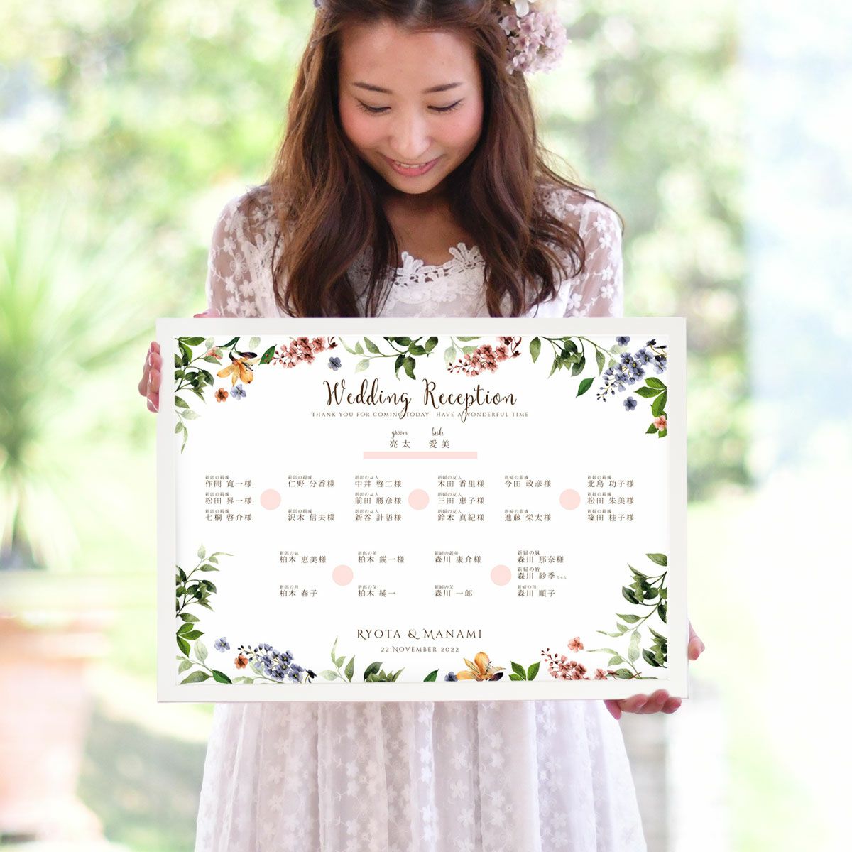 ナチュラルなボタニカル柄はガーデンウェディングにもぴったり