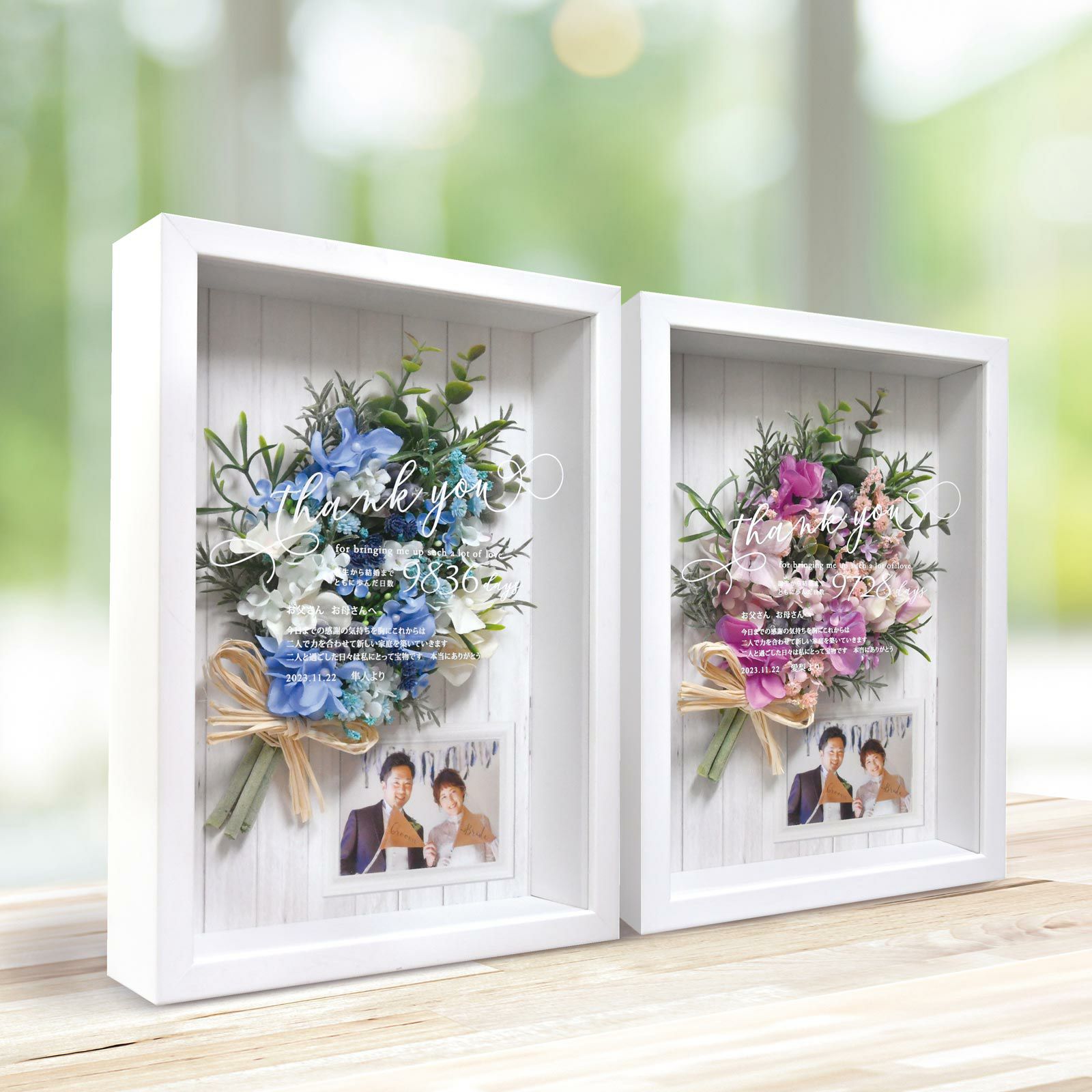 ブルーとピンク色のブーケ付きの子育て感謝状