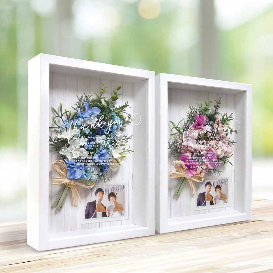 ブルーとピンク色のブーケ付きの子育て感謝状