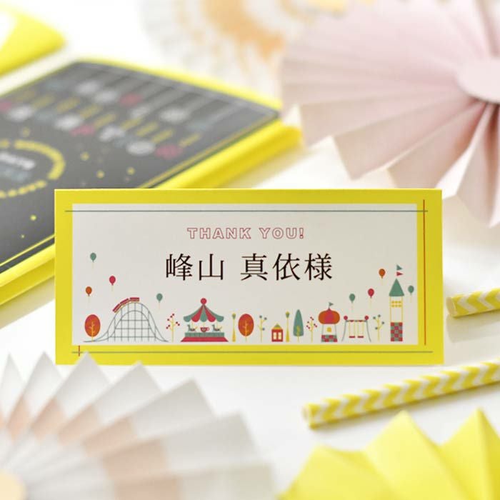 エスコートカードとお揃いのテーマパークデザインの席札