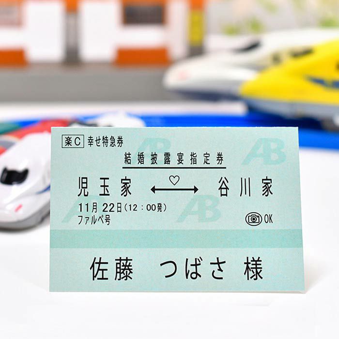 新幹線チケット 外国人向け新幹線チケット手配サービス『JAPAN BULLET TRAIN』にてJR