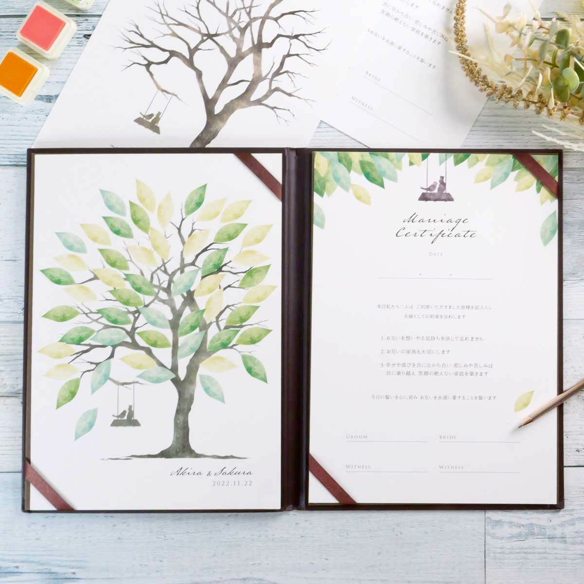 ウェディングツリーのイラスト入りゲスト参加型結婚証明書
