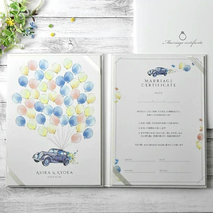 ウェディングカー×バルーン》ゲスト参加型サイン式結婚証明書