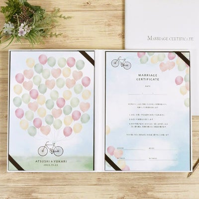 バルーン×自転車がおしゃれキュートなデザイン！二人で考えたオリジナルの誓いの言葉を入れられて一生の宝物になる結婚証明書