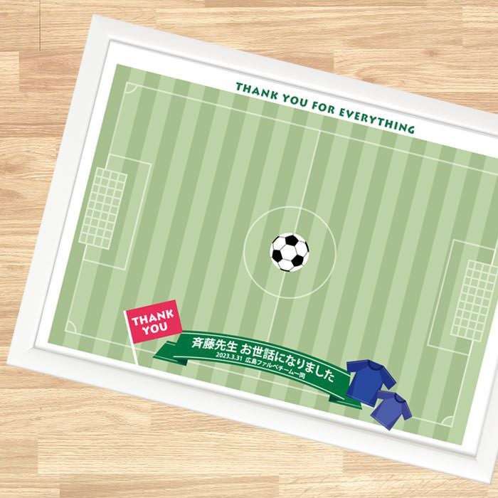 寄せ書きボードA3ホワイトフレーム「サッカー」/卒団・卒部記念 ｜結婚