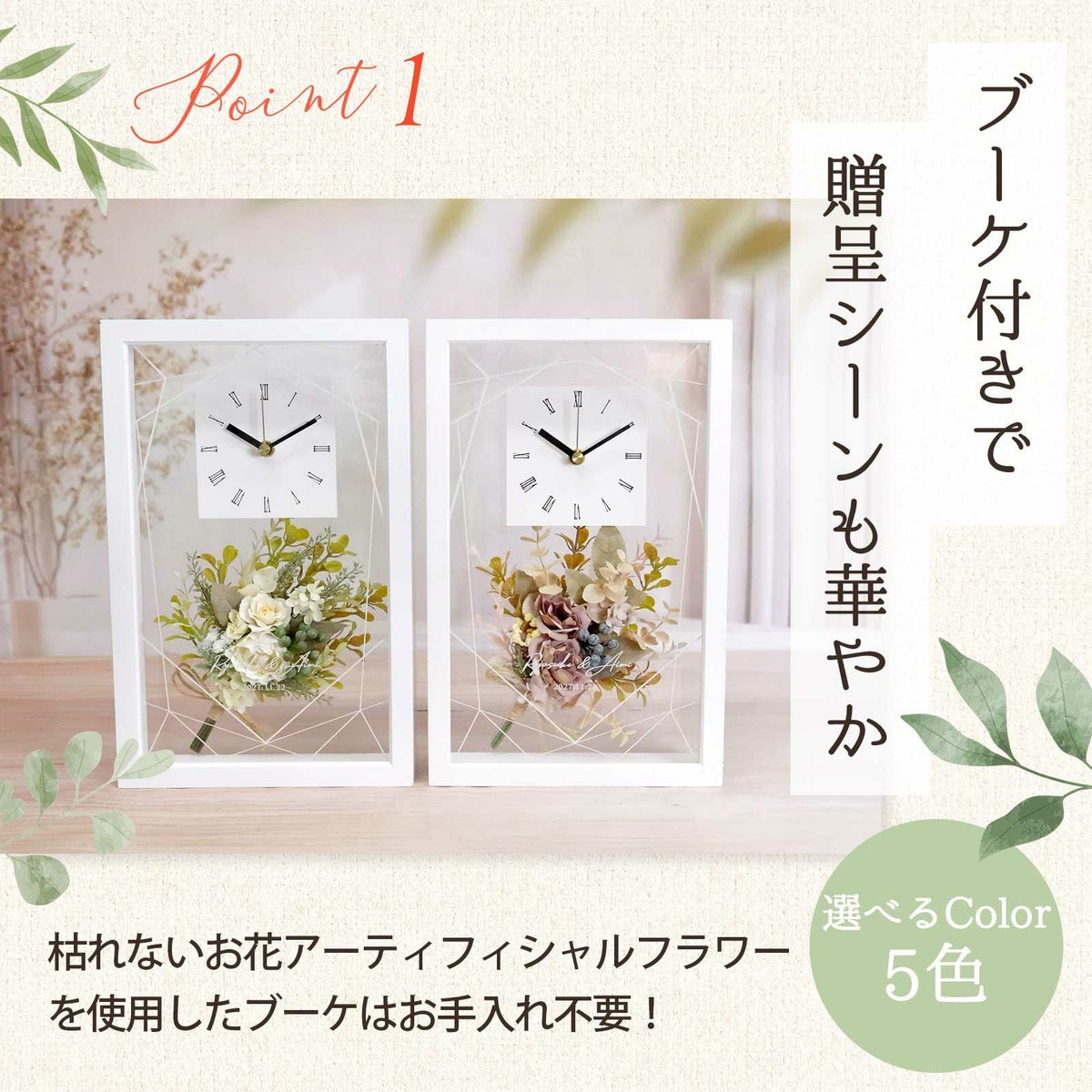 ブーケ入りのクリアな時計の両親贈呈品を持つ花嫁