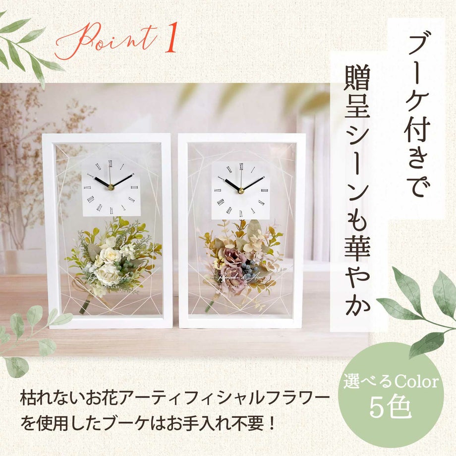 ブーケで使用しているお花は美しく高品質なアーティフィシャルフラワー