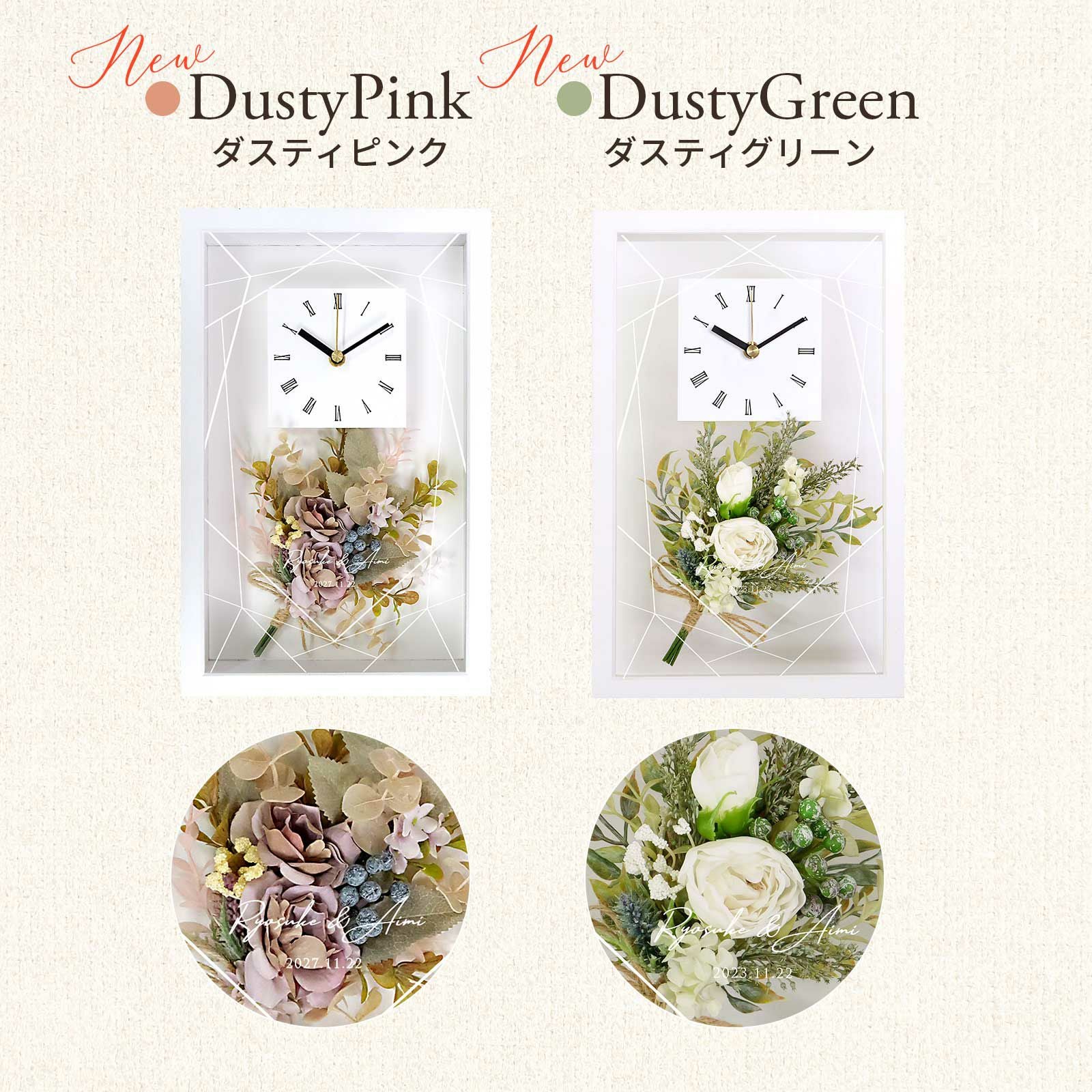 アーティフィシャルフラワーアレンジは全5色からお選びいただけます／ダスティピンク、ダスティグリーン